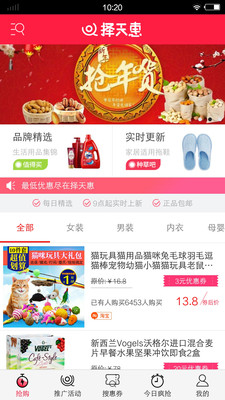 �����appv1.3.0��ͼ0