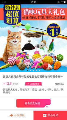 �����appv1.3.0��ͼ2