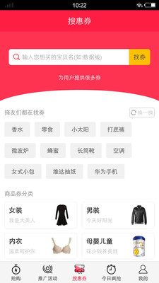 �����appv1.3.0��ͼ3