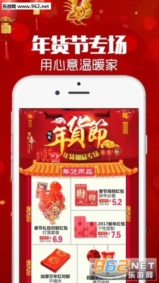 ��ô����appv3.8.0��ͼ0