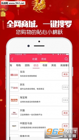 ��ô����appv3.8.0��ͼ1