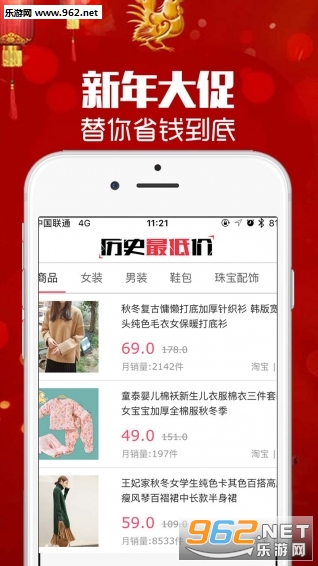 ��ô����appv3.8.0��ͼ2