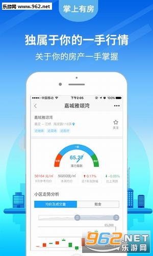 �����з�app��ͼ1