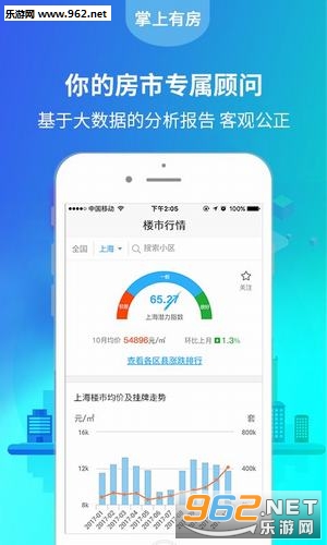 �����з�app��ͼ2