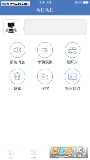 �������������ֻ����ͼ1