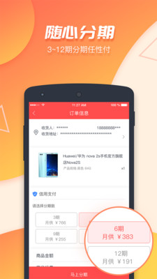 �û��̳�appv1.0.2��ͼ1