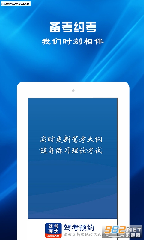 �ݿ�ԤԼappv1.0.1��ͼ0