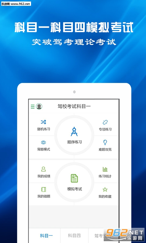 �ݿ�ԤԼappv1.0.1��ͼ2