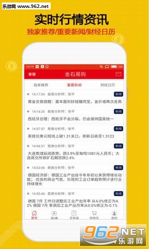 ��ʯ�׹�app��ͼ1