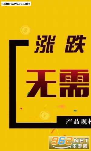 ��ʯ�׹�app��ͼ2