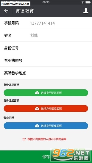���½���app��ͼ1