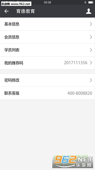 ���½���app��ͼ2
