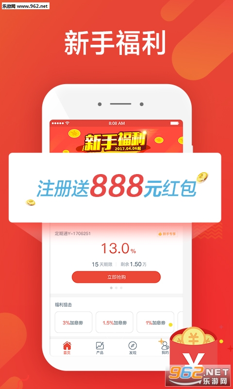 �������ƹٷ���v4.0.2��ͼ2