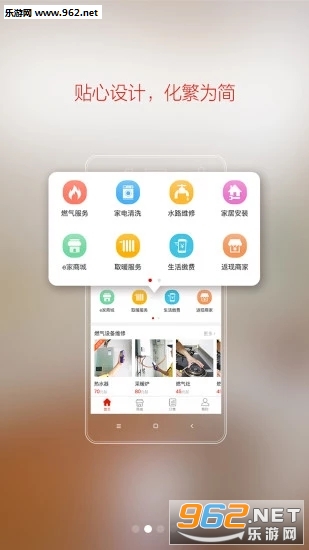 e��e��app��ͼ0