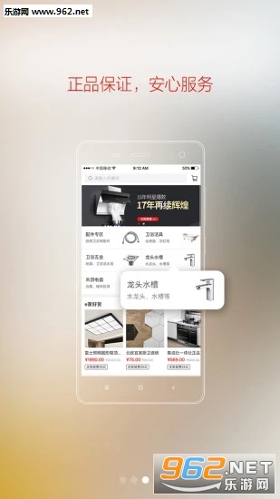 e��e��app��ͼ1