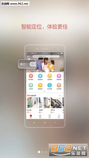 e��e��app��ͼ2