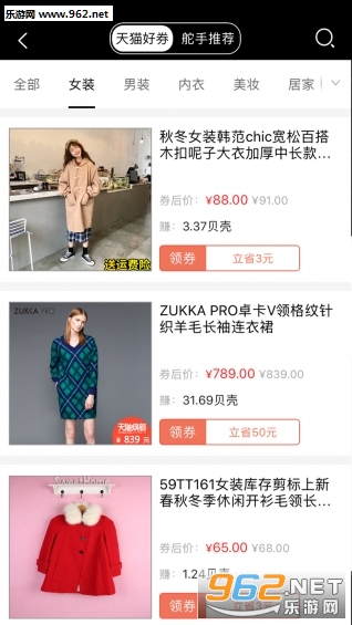 ���ַ���appv1.0.6��ͼ0