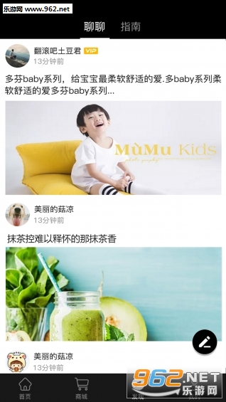���ַ���appv1.0.6��ͼ1