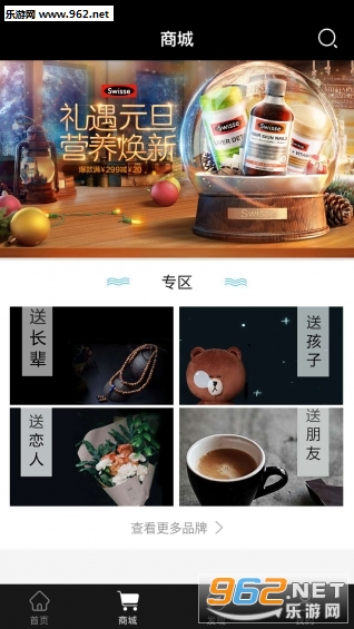 ���ַ���appv1.0.6��ͼ2