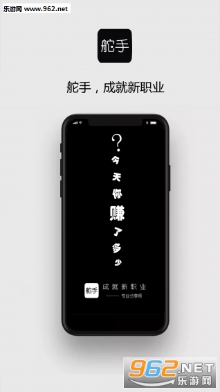 ���ַ���appv1.0.6��ͼ3