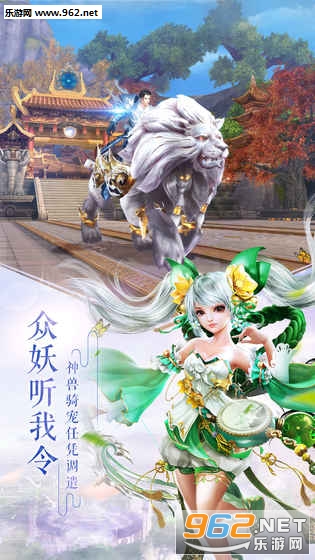 太古神王手游安卓版截图0