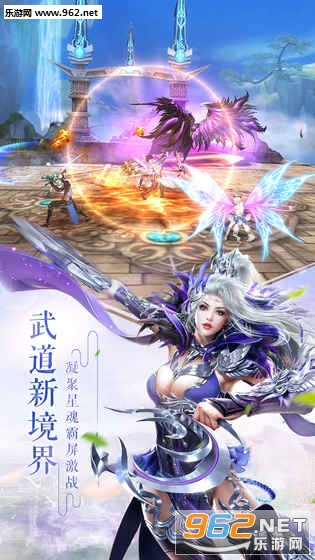 太古神王手游安卓版截图4