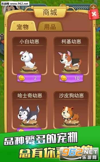 ����������׿��v0.9.13��ͼ3