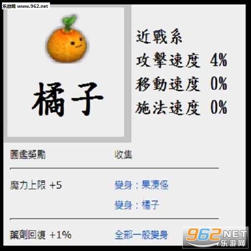 ����M������Ϸ��׿��v1.0��ͼ5
