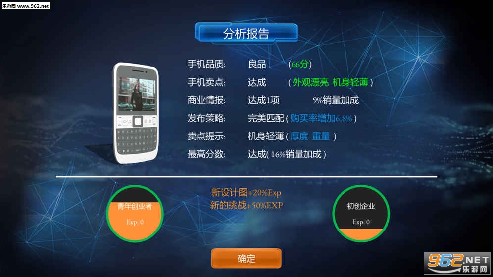 �Ķ��ֻ��۹�����v3.87��ͼ2