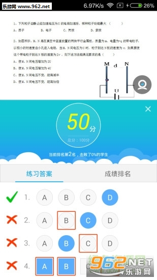 �������Ͽκ������ޱ�app��ͼ0