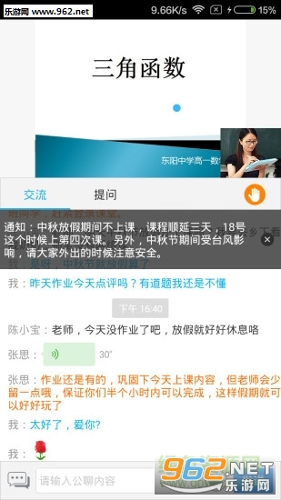 �������Ͽκ������ޱ�app��ͼ1