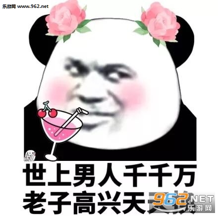 �Բ����Ҳ�֪������ô��Ǯ�������ͼ8