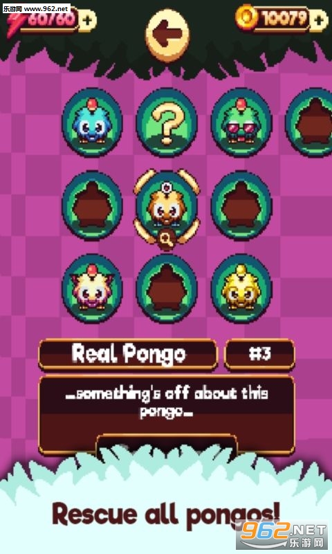 Pongo March(星星三月安卓版)截图1