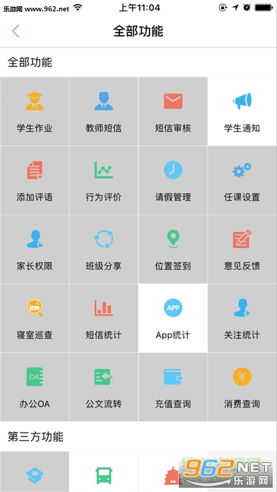 �ųɳ��ҳ���v1.6.0��ͼ0