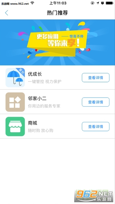 �ųɳ��ҳ���v1.6.0��ͼ1