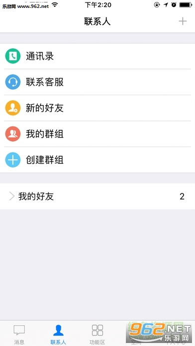 �ųɳ��ҳ���v1.6.0��ͼ2