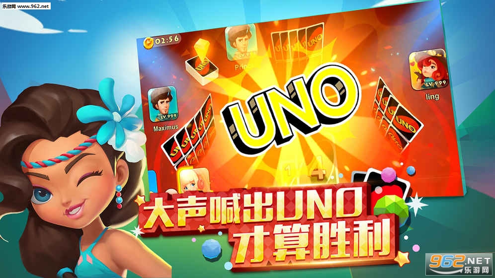 ����UNO��׿��ʽ���ͼ0