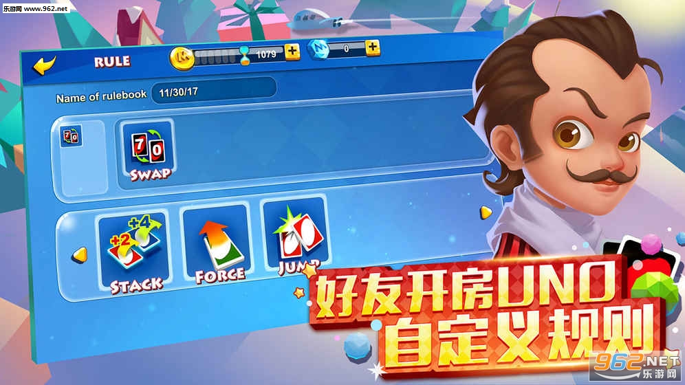 ����UNO��׿��ʽ���ͼ3