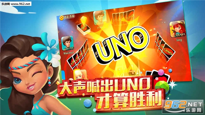 ��ŵUNO��Ϸ�ֻ����ͼ3