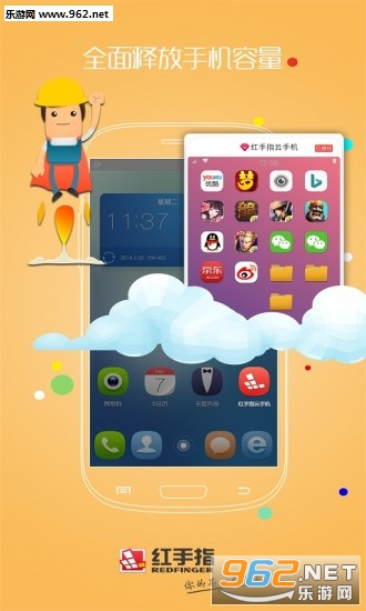 红手指黑松鼠挂机作弊器截图0