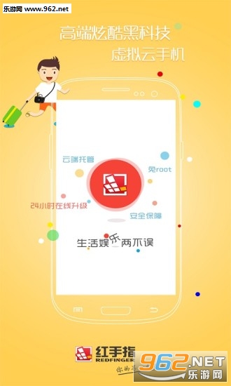红手指黑松鼠挂机作弊器截图1