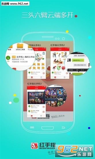 红手指黑松鼠挂机作弊器截图3