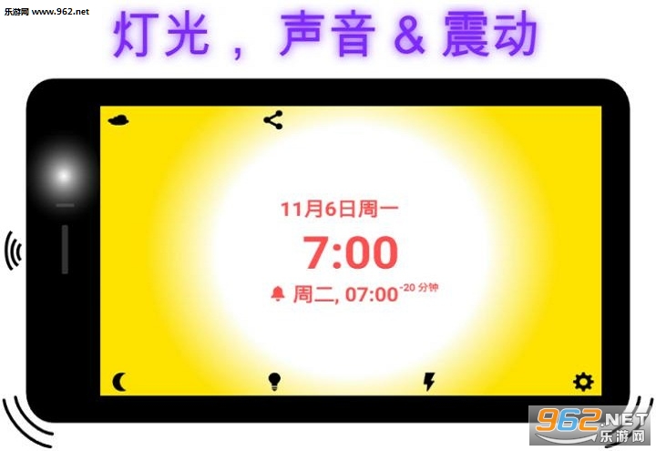 ���Ż��Ѱ�׿��v2.6.9��ͼ1