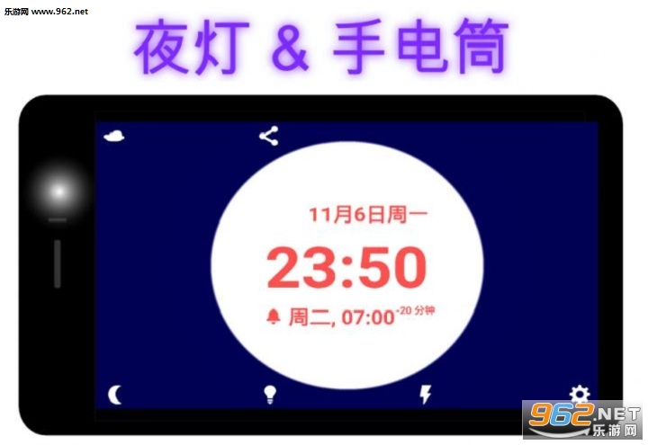 ���Ż��Ѱ�׿��v2.6.9��ͼ2