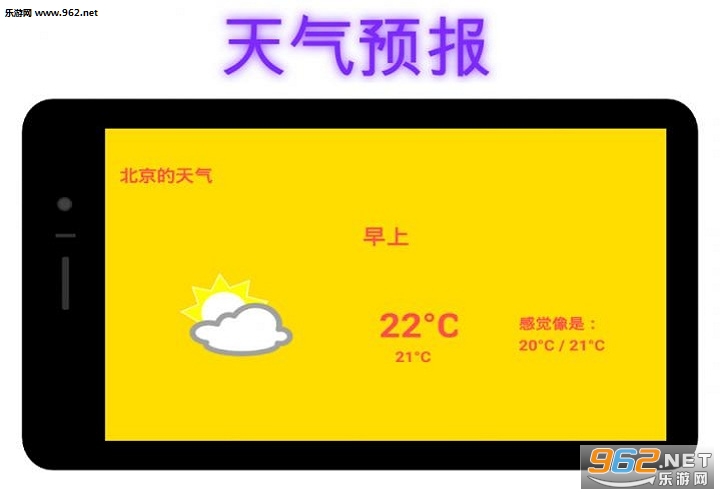 ���Ż��Ѱ�׿��v2.6.9��ͼ3