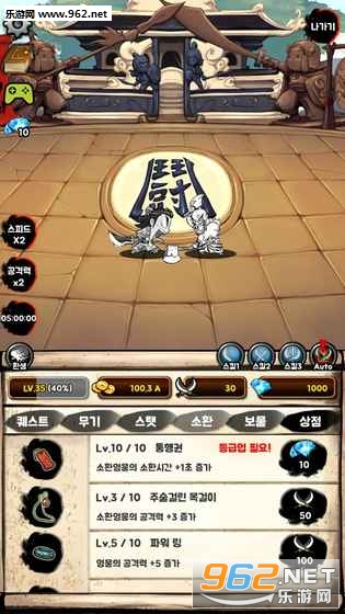 ��������׿��v1.0.2��ͼ3