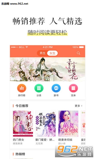 ����С˵��׿�ٷ���v1.0.8��ͼ0