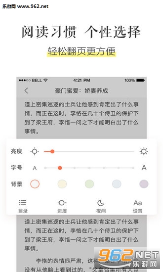 ����С˵��׿�ٷ���v1.0.8��ͼ4