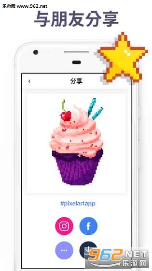 Pixel Art汉化安卓版截图4