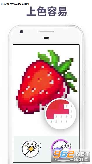 Pixel Art汉化安卓版截图3